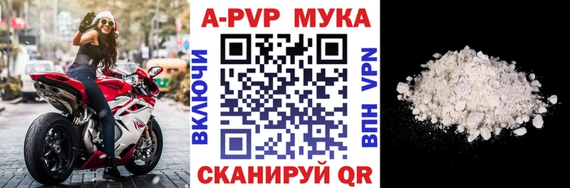 дарнет шоп  Ильский  A PVP Соль 