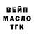 ГАШ убойный Valerii Halushko