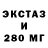 Amphetamine Розовый Ferid Copur