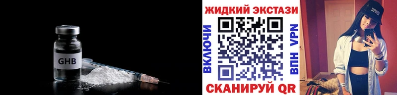 цены   shop формула  Бутират оксана  Ильский 