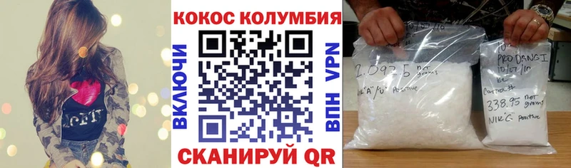 Cocaine 97%  Ильский 