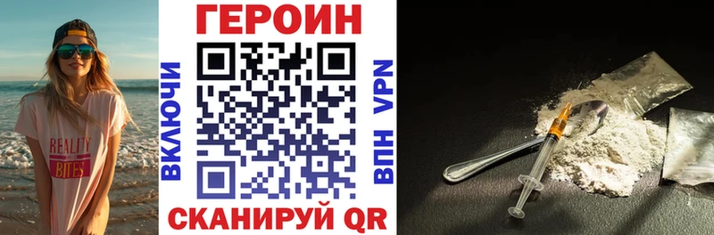 ГЕРОИН Афган  хочу   Ильский 