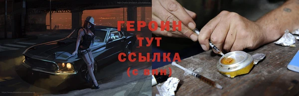 индика Навашино