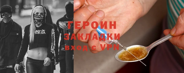 индика Навашино