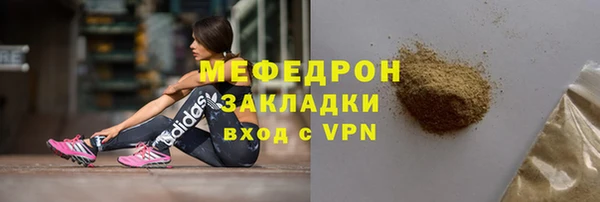 индика Навашино