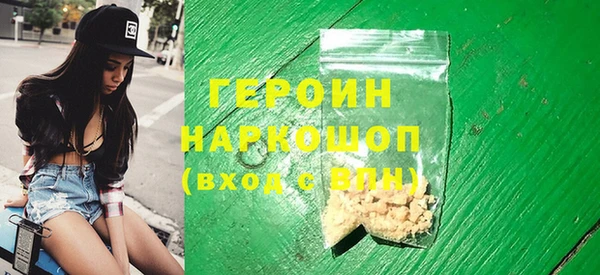 индика Навашино