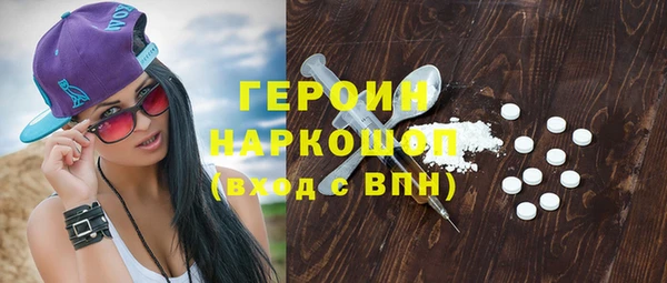 индика Навашино