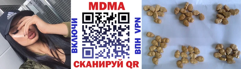МДМА кристаллы  купить  цена  кракен как зайти  Ильский 