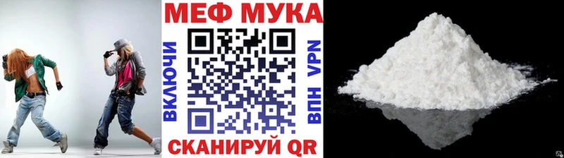 Меф VHQ  Ильский 