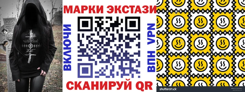 Марки NBOMe 1500мкг  что такое   Ильский 