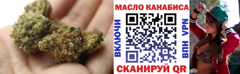 площадка клад  купить наркотик  ссылка на мегу онион  Ильский  Дистиллят ТГК вейп 